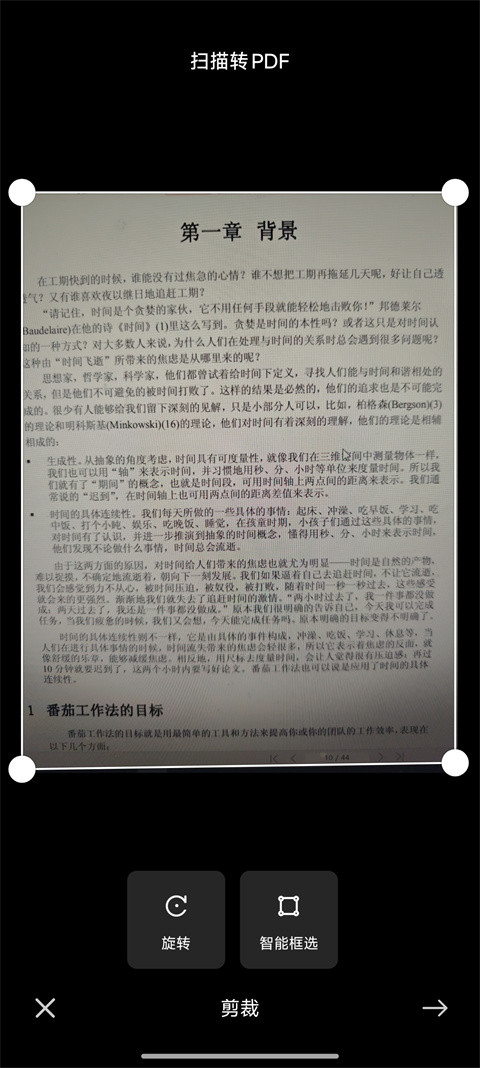 小爱视觉旧版本