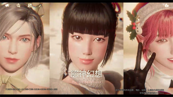 慾神幻想手游截图2