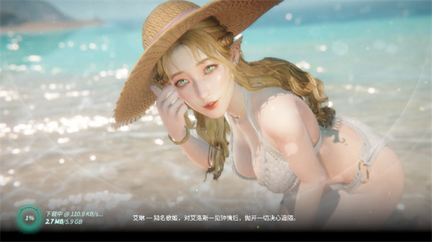 慾神幻想手游截图1