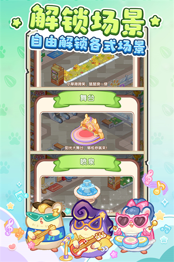 王牌店长官方正版截图3