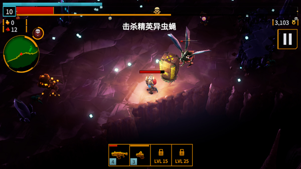 深岩银河幸存者手机版截图3