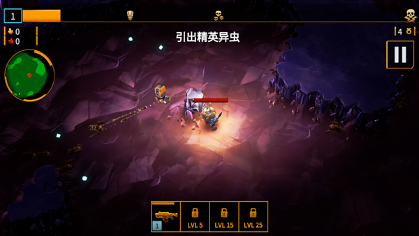 深岩银河幸存者手机版截图1