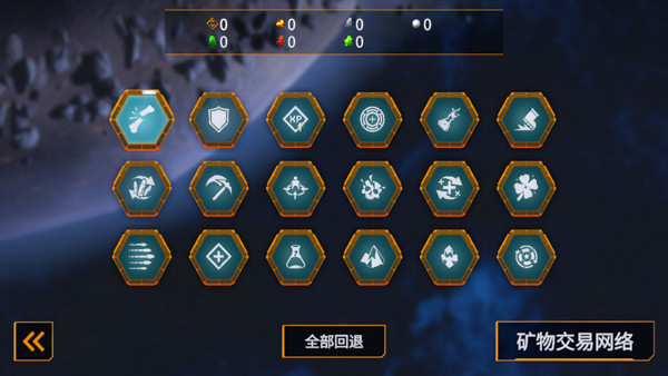 深岩银河幸存者手机版