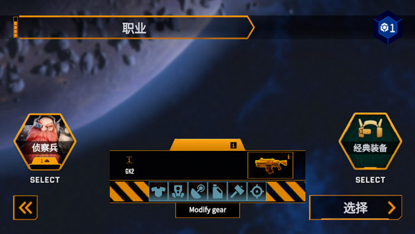 深岩银河幸存者手机版