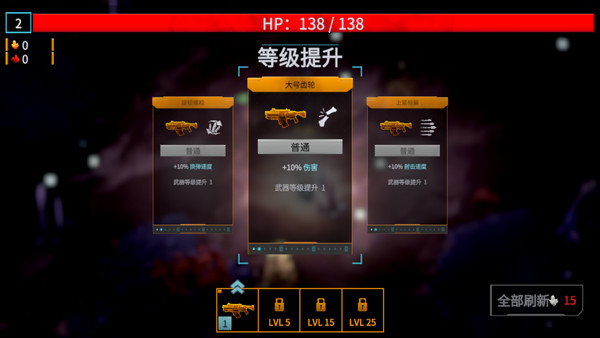 深岩银河幸存者手机版