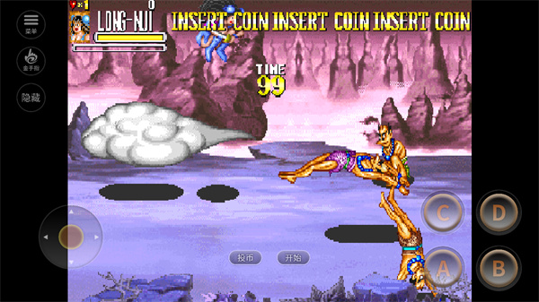 西游释厄传单机版截图2