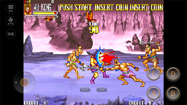 西游释厄传单机版截图3