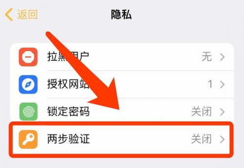 btok开启两步验证