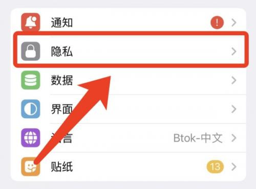 btok开启两步验证