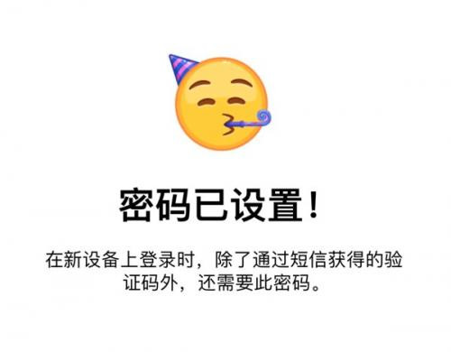 btok开启两步验证