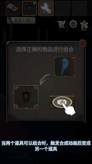 浮生物语官方正版