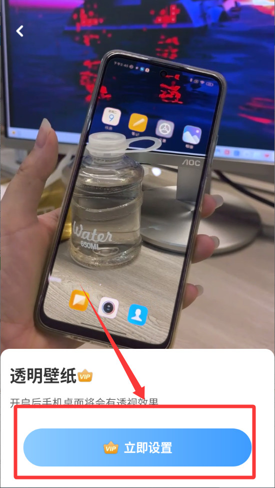 主题小组件美化正版