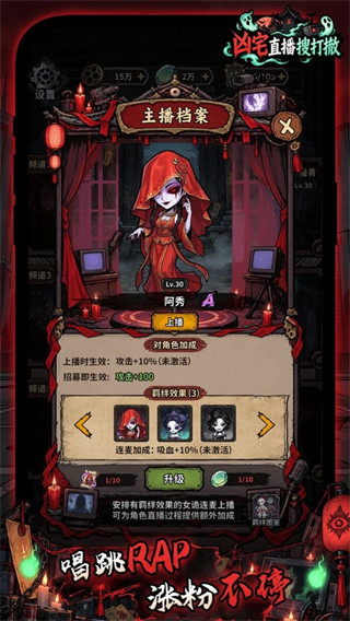 凶宅直播搜打撤