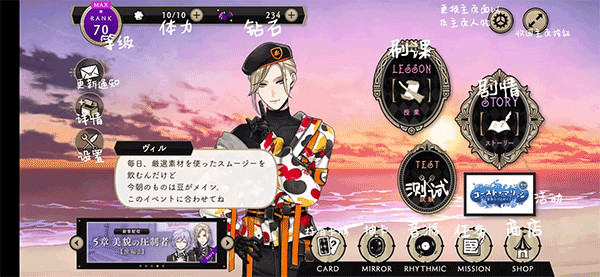 迪士尼扭曲仙境中文版