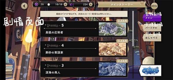 迪士尼扭曲仙境中文版