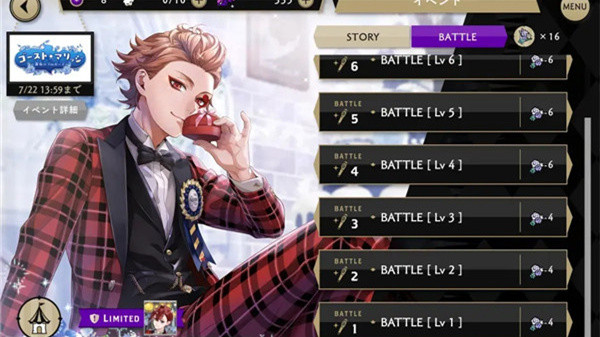 迪士尼扭曲仙境汉化版下载