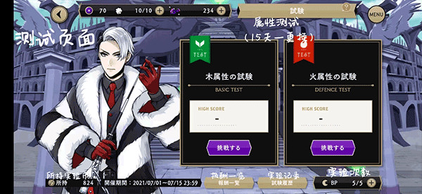 迪士尼扭曲仙境中文版