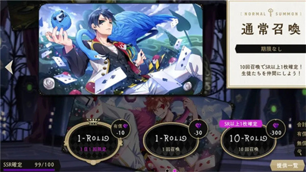 迪士尼扭曲仙境汉化版下载