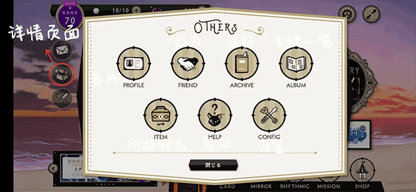 迪士尼扭曲仙境中文版