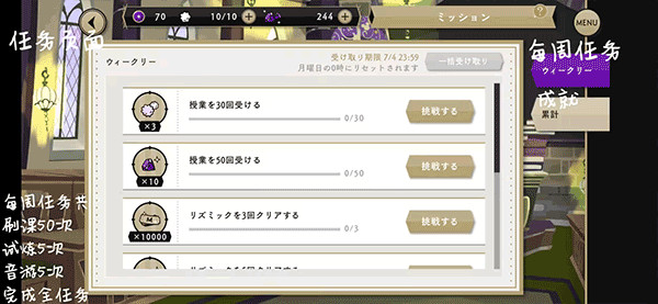 迪士尼扭曲仙境中文版