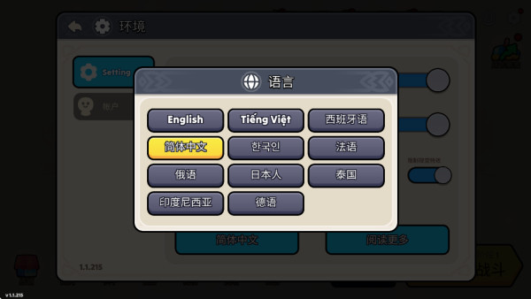 夜幕王国边境塔防中文版