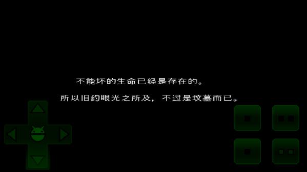 羊村大崩坏手机版下载截图3