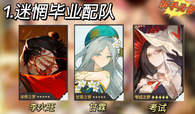无尽梦回官方正版