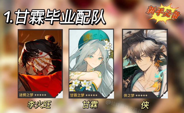 无尽梦回官方正版