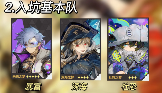 无尽梦回官方正版