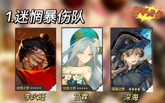 无尽梦回官方正版