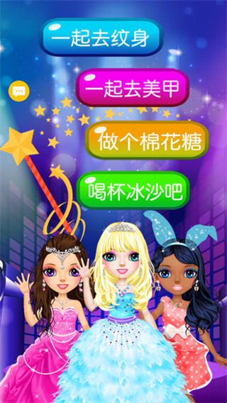 我的纹身女孩安卓版截图4