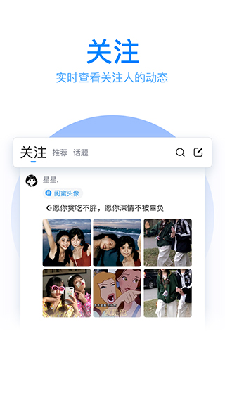 qq五笔输入法手机版官方正式版下载截图3