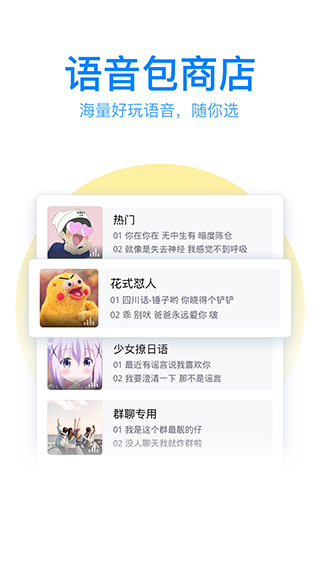 qq五笔输入法手机版官方正式版下载截图5