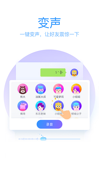 qq五笔输入法手机版官方正式版下载截图4