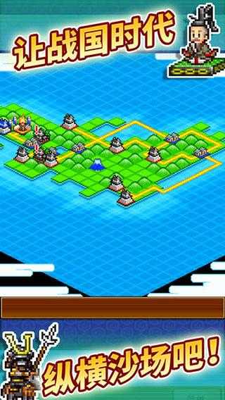 合战忍者村物语汉化中文版截图3