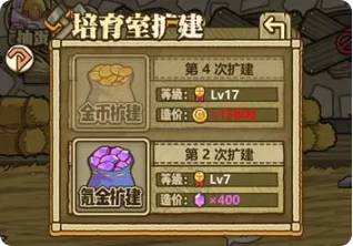 牧羊人之心内置mod菜单版