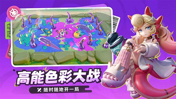 代号月相计划手机官方正版截图1