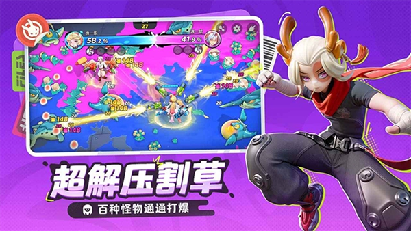 代号月相计划手机官方正版截图2