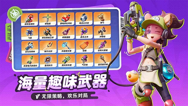 代号月相计划手机官方正版截图4