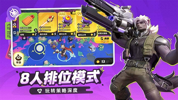 代号月相计划手机官方正版截图3