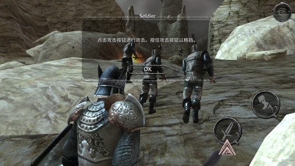 掠夺之剑暗影大陆汉化版