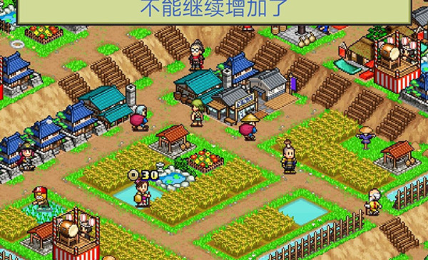 合战忍者村物语汉化中文版