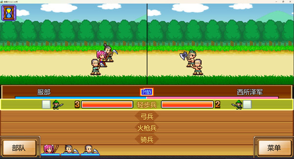 合战忍者村物语汉化中文版