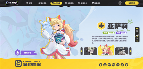 代号月相计划手机官方正版