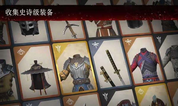 暗影格斗3正版截图3