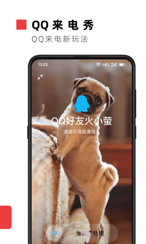 火萤视频桌面历史版本截图2