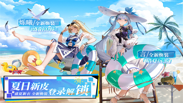 锚点降临官方正版截图2