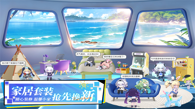 锚点降临官方正版截图3