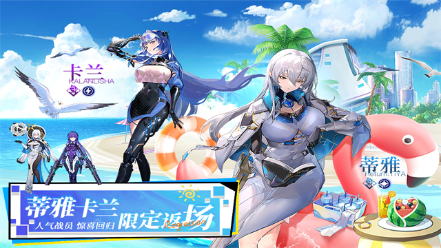 锚点降临官方正版截图5