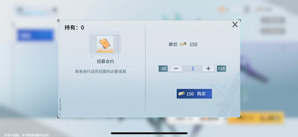 锚点降临官方正版